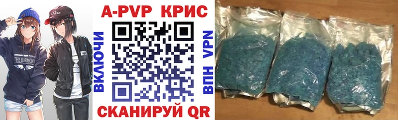 Названия наркотиков Пустошка МЕТАМФЕТАМИН Кетамин ГАШ Конопля Cocaine А ПВП Мефедрон