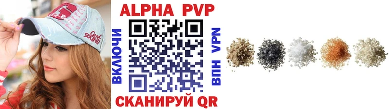 купить наркоту  Пустошка  А ПВП СК 