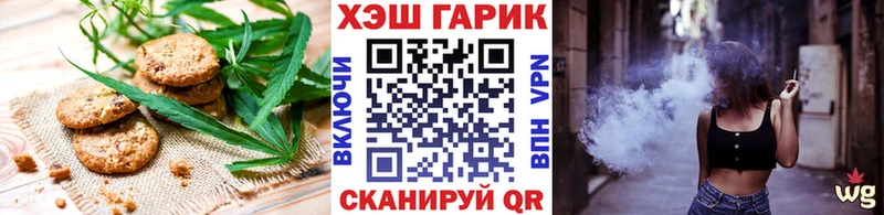 Еда ТГК марихуана  Пустошка 