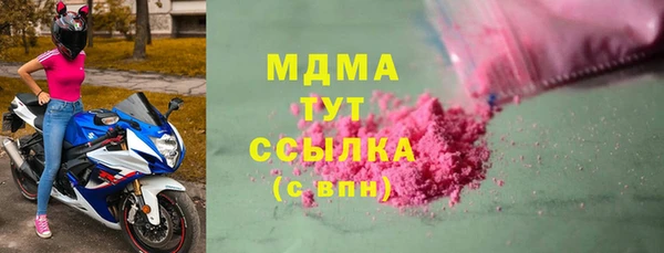 героин Армянск