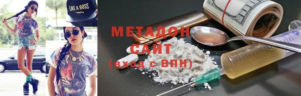 mdpv Арсеньев