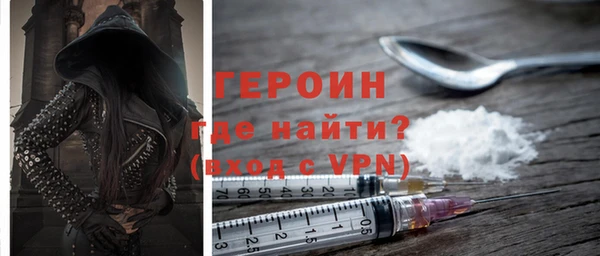 mdpv Арсеньев