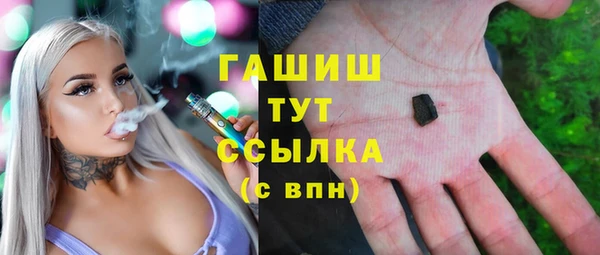 mdpv Арсеньев