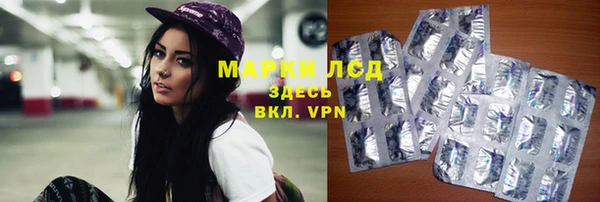mdpv Арсеньев
