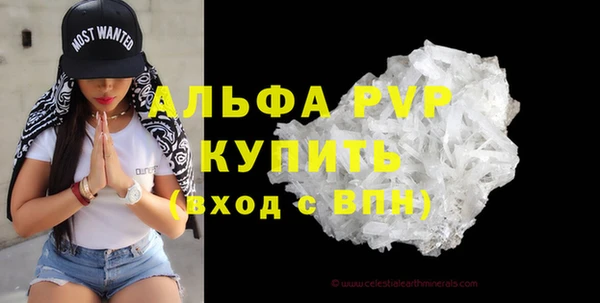 героин Армянск