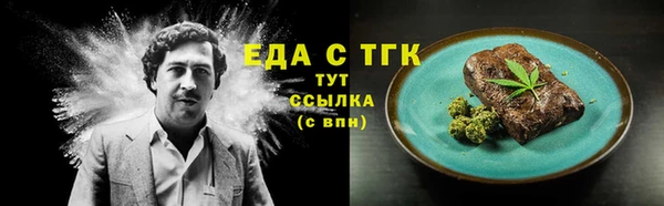 синтетический гашиш Алзамай