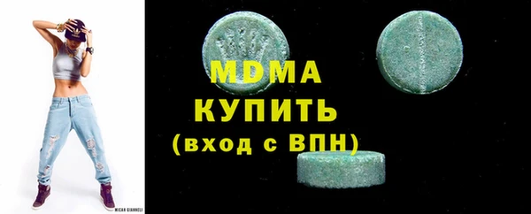 стаф Заводоуковск