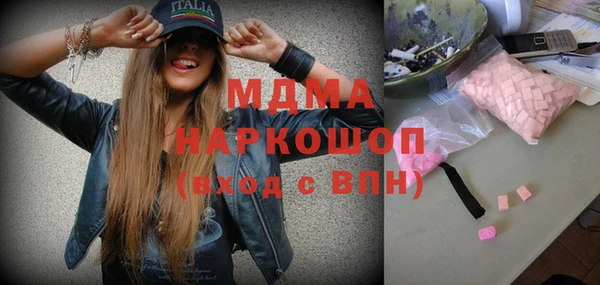 героин Армянск