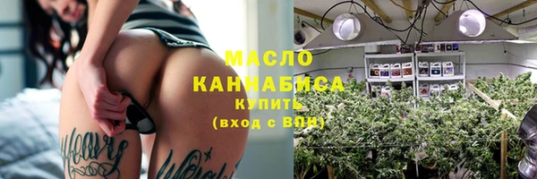 героин Армянск
