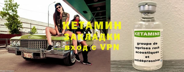 mdpv Арсеньев