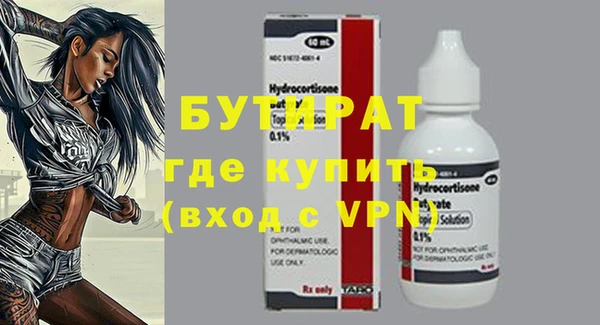 марки nbome Заволжье