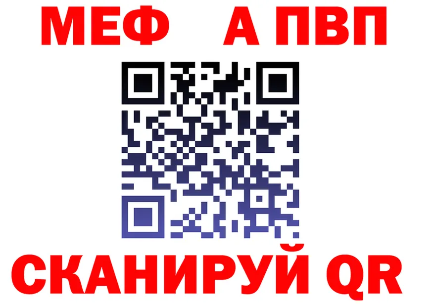 ГАШ Изолятор вход площадка KRAKEN Пустошка