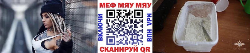 где купить наркоту блэк спрут как зайти Меф кристаллы Пустошка