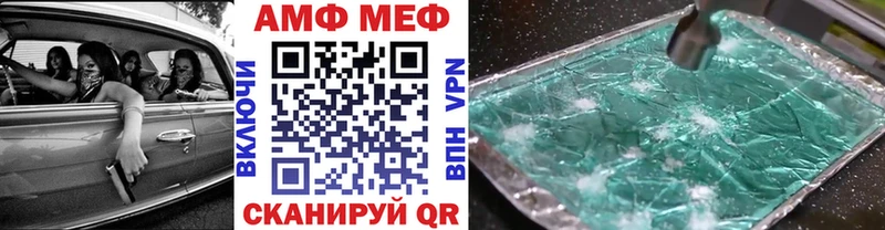 Метамфетамин винт  наркота  Пустошка 