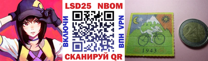 наркота  Пустошка  Марки N-bome 1,5мг 